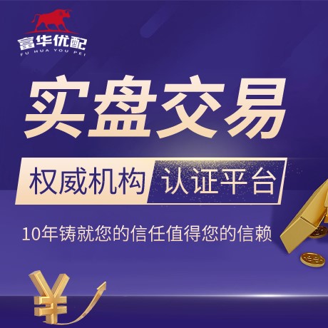 安卓版天盈配资